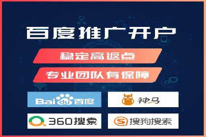 百度搜索推广实战案例：助力企业业绩翻倍