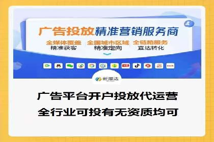 案例解析：如何有效进行SEM推广